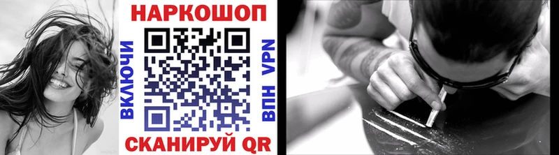 Где продают наркотики Отрадная ГАШ  COCAIN  Меф мяу мяу  A PVP  MDMA  Каннабис 