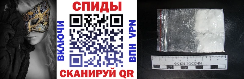 Амфетамин Розовый  Отрадная 