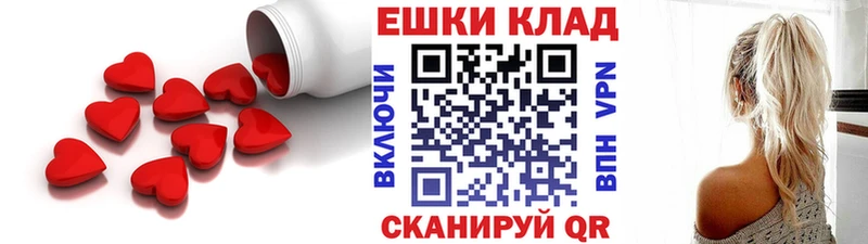 omg вход Отрадная Экстази ешки
