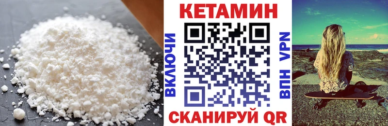 КЕТАМИН VHQ кракен сайт Отрадная
