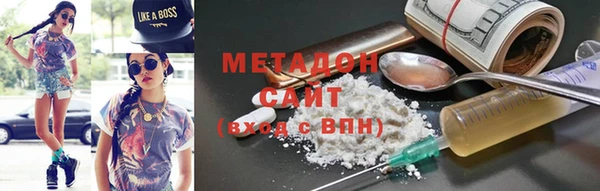 альфа пвп VHQ Новодвинск