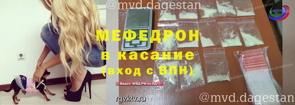 метамфетамин Новозыбков