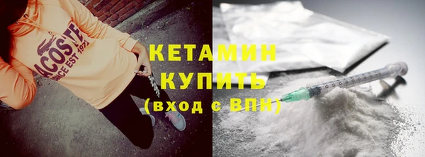 метамфетамин Новозыбков