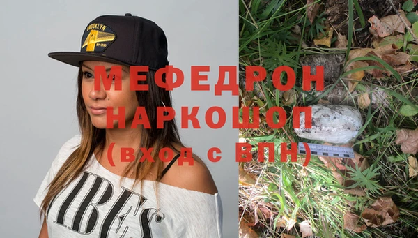 альфа пвп VHQ Новодвинск