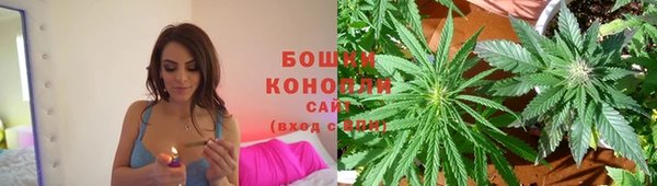 альфа пвп VHQ Новодвинск