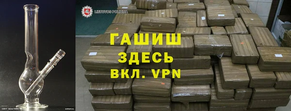 метамфетамин Новозыбков