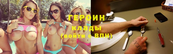 метамфетамин Новозыбков