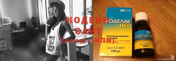 а пвп мука Новокубанск