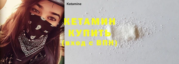 альфа пвп VHQ Новодвинск