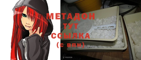 метамфетамин Новозыбков
