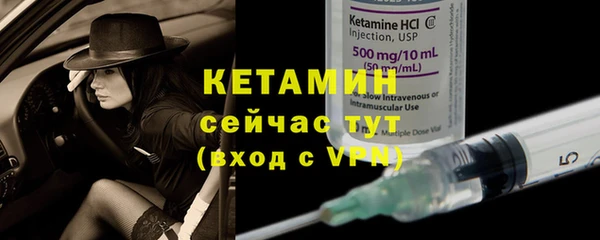 альфа пвп VHQ Новодвинск