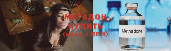 метамфетамин Новозыбков