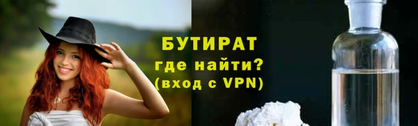 метамфетамин Новозыбков
