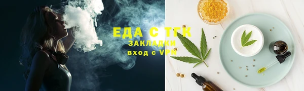 а пвп мука Новокубанск