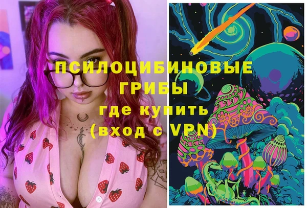 альфа пвп VHQ Новодвинск