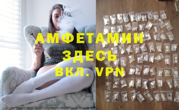 альфа пвп VHQ Новодвинск