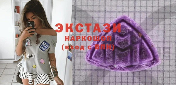 метамфетамин Новозыбков