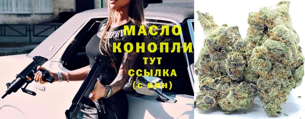 метамфетамин Новозыбков