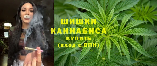 метамфетамин Новозыбков