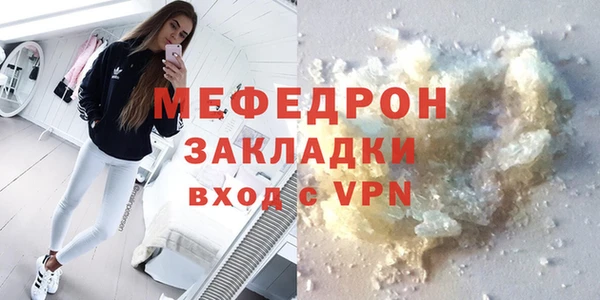 метамфетамин Новозыбков