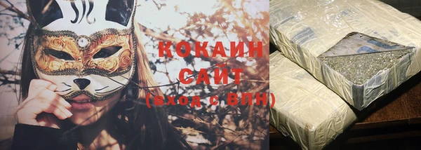 альфа пвп VHQ Новодвинск