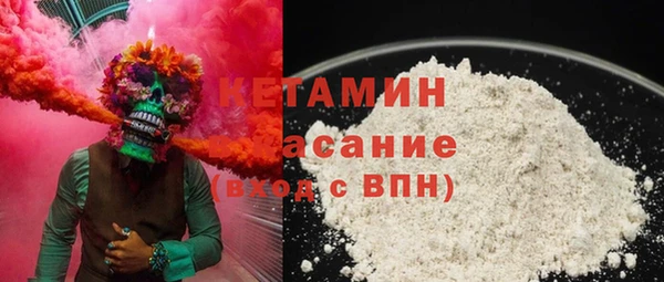 альфа пвп VHQ Новодвинск