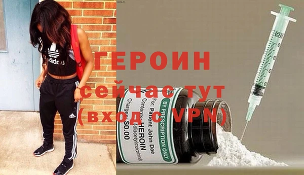 альфа пвп VHQ Новодвинск