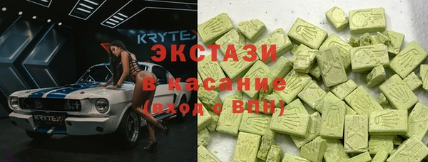 метамфетамин Новозыбков