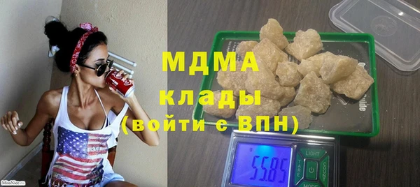 альфа пвп VHQ Новодвинск