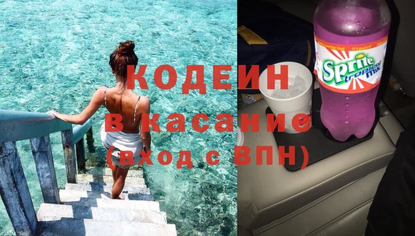 альфа пвп VHQ Новодвинск