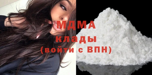 альфа пвп VHQ Новодвинск
