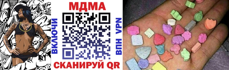 магазин  наркотиков  Отрадная  МДМА VHQ 