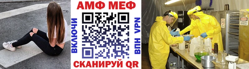 блэк спрут ONION  Отрадная  МЕТАМФЕТАМИН пудра 