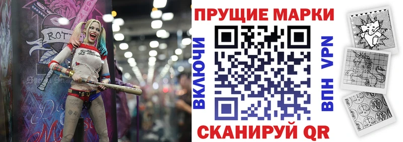 мориарти телеграм Отрадная Наркотические марки 1,8мг